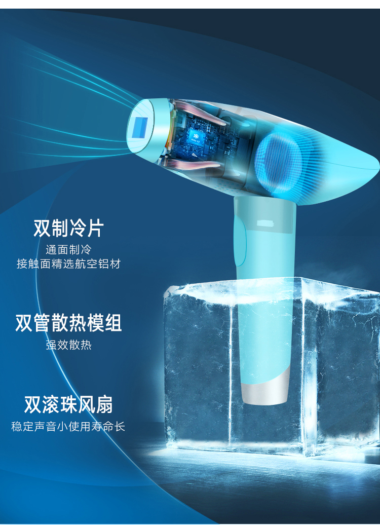 2020諾鉑新品M5家用冰點(diǎn)脫毛儀家用無痛光子冰點(diǎn)脫毛儀廠家(圖7)
