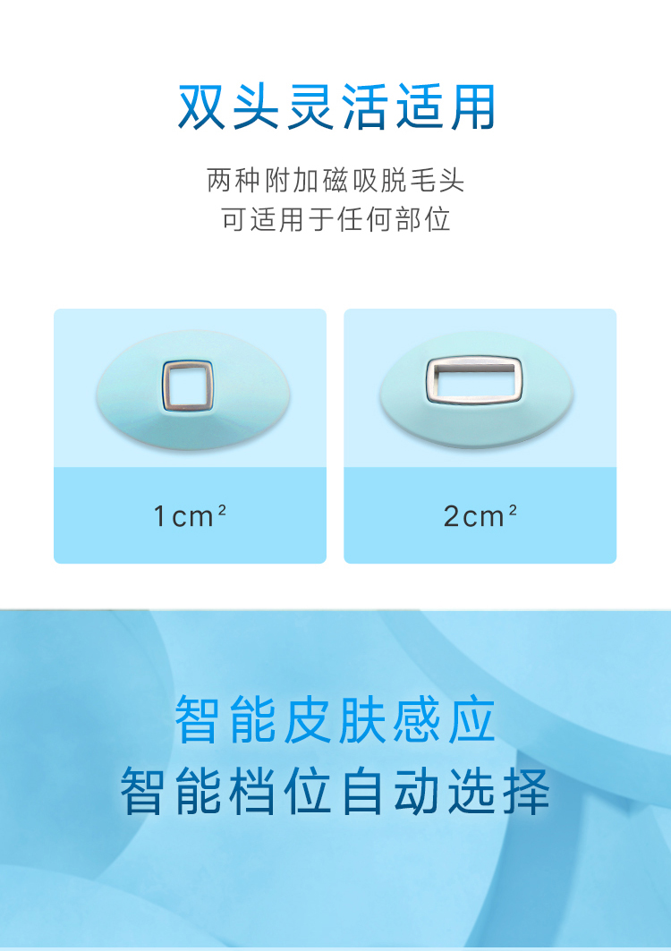 2020諾鉑新品M5家用冰點(diǎn)脫毛儀家用無痛光子冰點(diǎn)脫毛儀廠家(圖10)