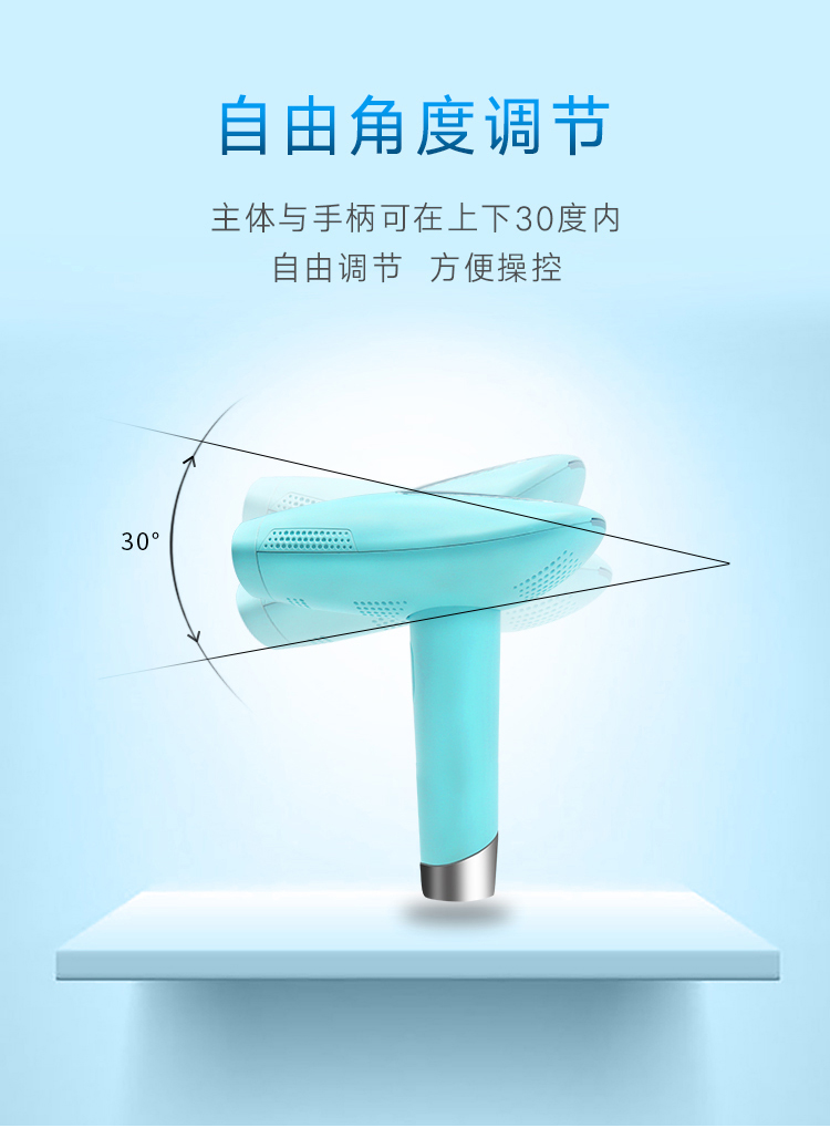 2020諾鉑新品M5家用冰點(diǎn)脫毛儀家用無痛光子冰點(diǎn)脫毛儀廠家(圖9)
