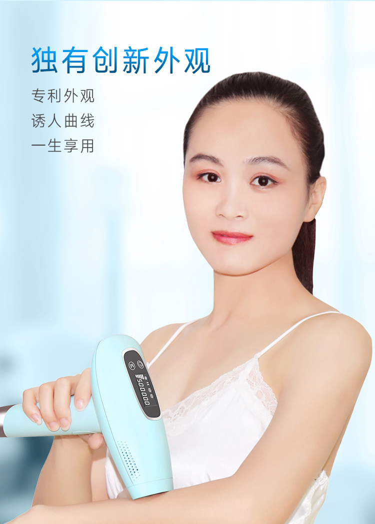 2020諾鉑新品M5家用冰點(diǎn)脫毛儀家用無痛光子冰點(diǎn)脫毛儀廠家(圖13)