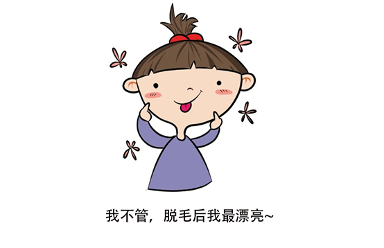 秀美特藍寶石冰點脫毛儀，4周擁有光滑美肌
