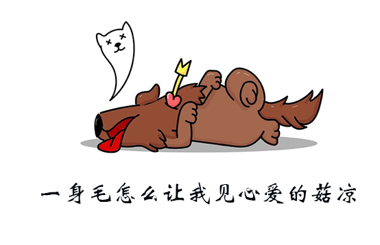 光子脫毛來助攻，皮膚白皙不是夢