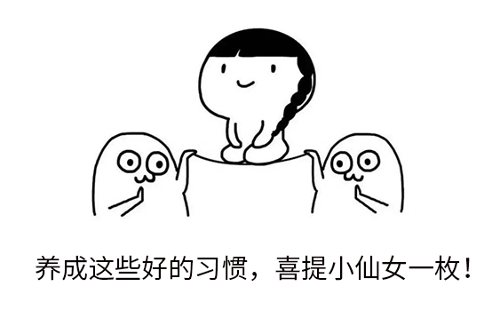 家用脫毛儀：今夏別讓這些小細節暴露了你的缺點