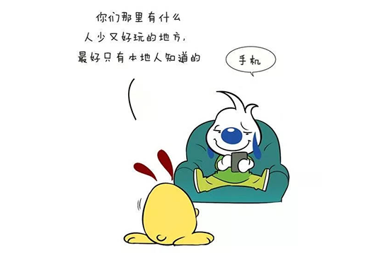 國(guó)慶節(jié)出游看“人山人海”，不如宅家脫毛美膚