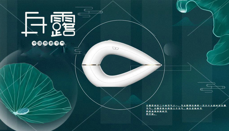 脫毛小秒招，讓你恢復光滑肌膚