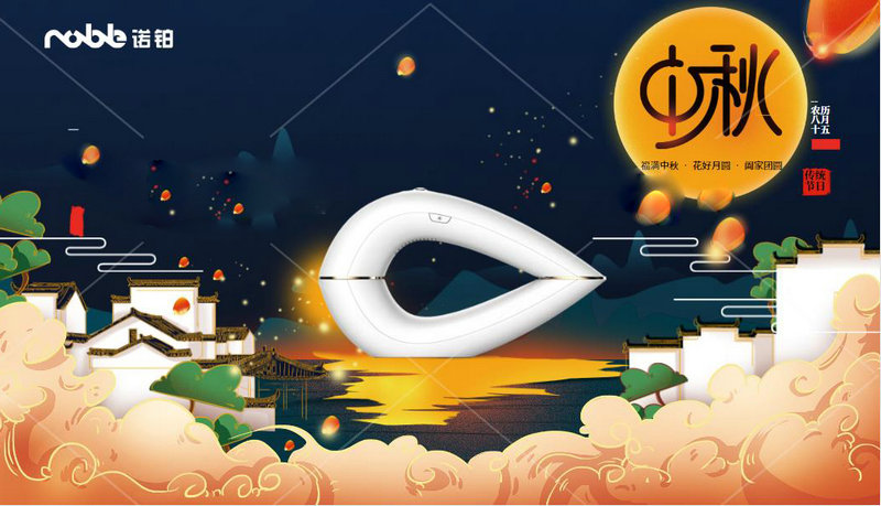 中秋月圓復相逢：正是脫毛好時節
