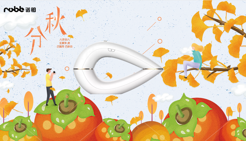秋分做好涼與燥，以防脫毛后皮膚干