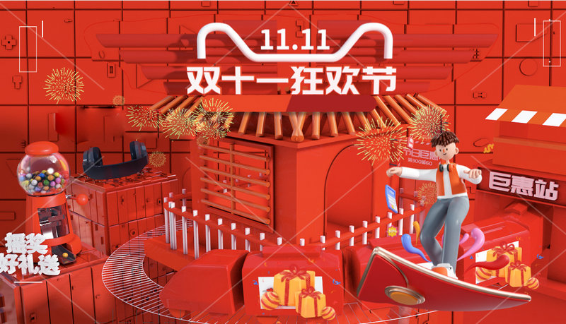 雙十一購(gòu)物狂歡節(jié)到來(lái)，家用脫毛儀了解一下？