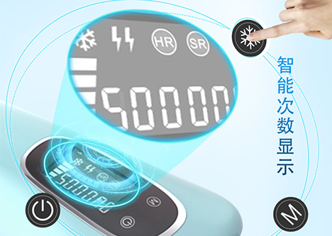 脫毛儀有次數(shù)限制嗎？