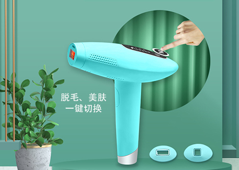 你在等諾鉑2020年新一代家用光子冰點(diǎn)脫毛儀嗎？(圖5)