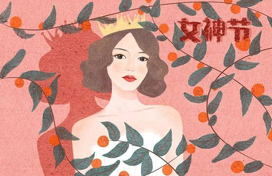 選對禮物才是她的女神節，不然變成你的“女神劫”(圖2)