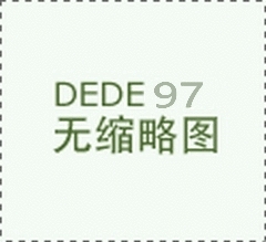 激光脫毛儀與IPL光子脫毛儀的區別原理