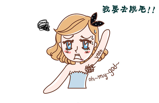 春天到了，夏天也就不遠(yuǎn)了，你準(zhǔn)備好“炫肉”了嗎？