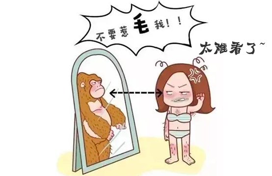 脫毛，我們是認真的(圖1)