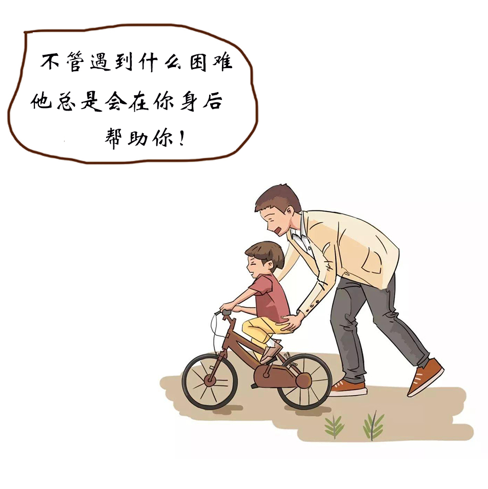 父親節 | 我的爸爸是超人！(圖4)