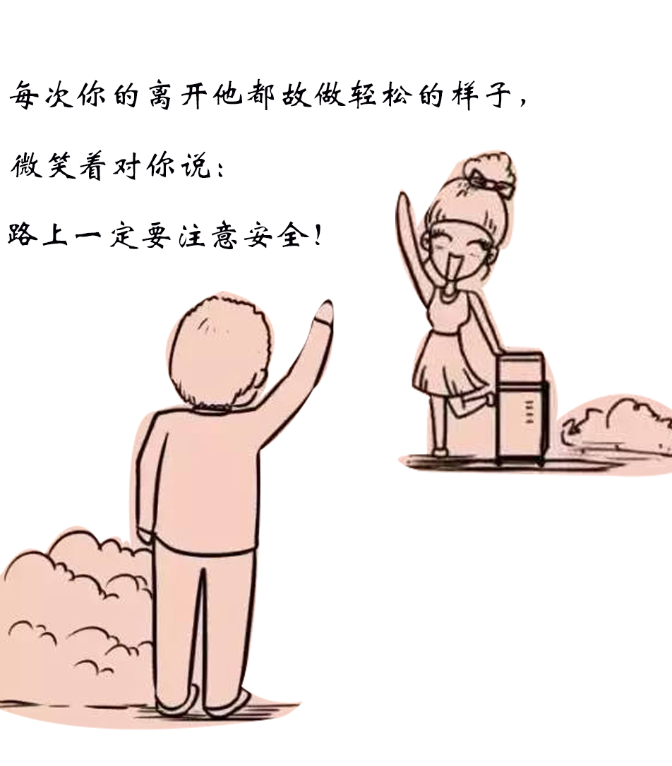父親節 | 我的爸爸是超人！(圖9)