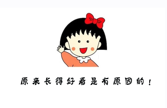 冰點(diǎn)脫毛的好處(圖1)