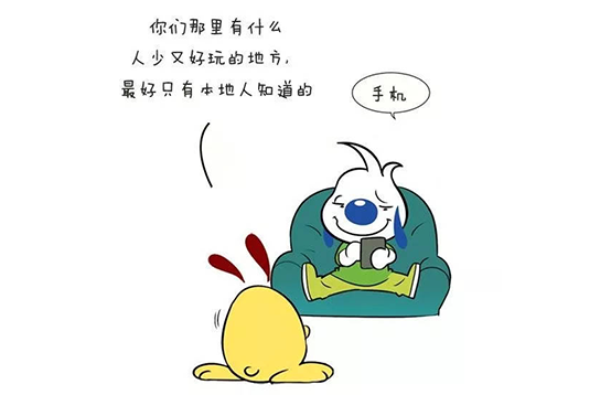 國(guó)慶節(jié)出游看“人山人海”，不如宅家脫毛美膚(圖1)