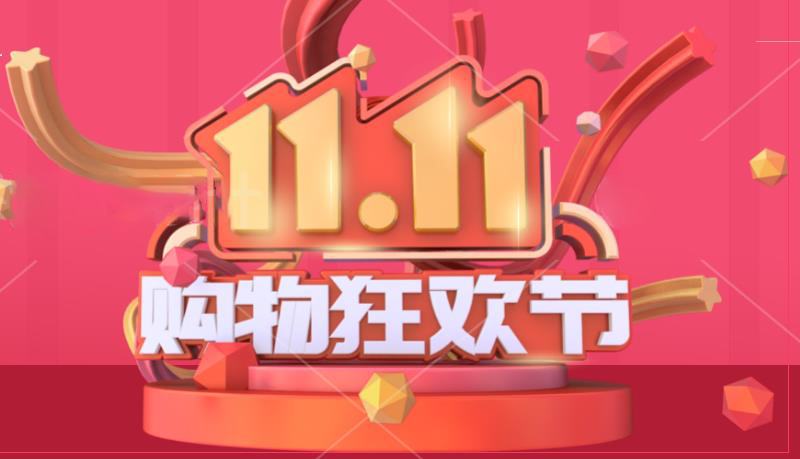 雙十一選購(gòu)脫毛儀器指南(圖1)